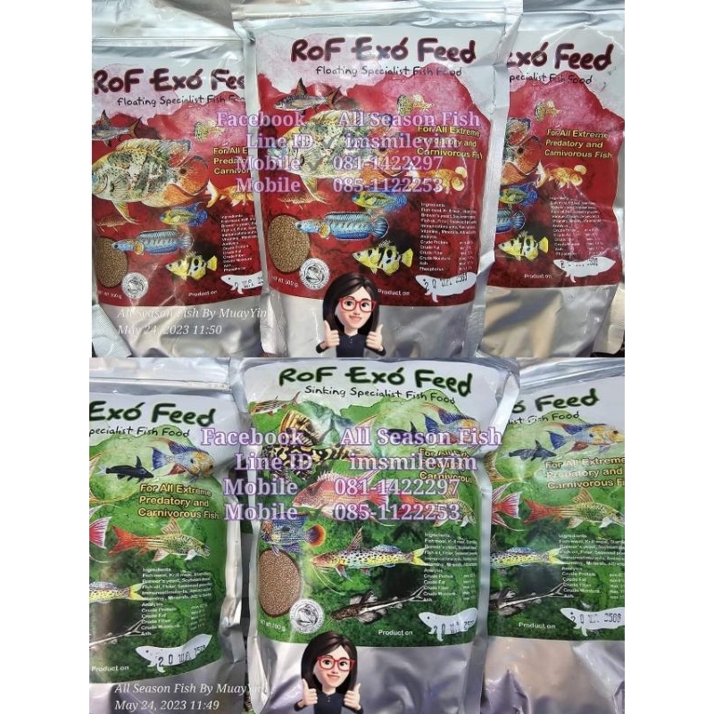 RoF Exo' Feed อาหารรอฟ เอ๊กโซฟีด ขนาดเล็ก (1 mm)