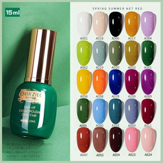 สีทาเล็บเจล Charzieg Gel Polish ขวดใหญ่ 15 ml.