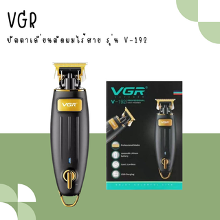 👉มาใหม่ล่าสุด💢 ปัตตาเลี่ยนตัดผมกันขอบไร้สายVGR-192 ปัตตาเลี่ยนตัดผมไร้สาย