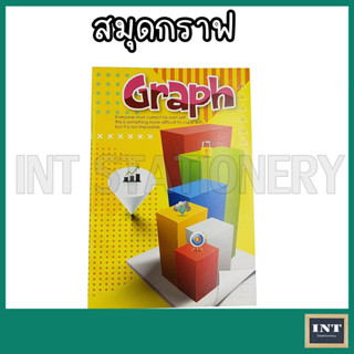 สมุดกราฟ สมุดเขียนกราฟ Mayflower M19-MG599 Graph