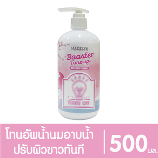 Madelyn Booster Tone Up Milk Whitening