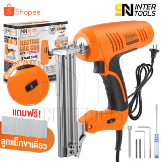 InnTech เครื่องยิงแม็กไฟฟ้า ตะปูไฟฟ้า ขาเดี่ยว F30 ปรับความแรงได้ 6 ระดับ 3100W Electric Nail Gun รุ่นใหม่ INT-F30