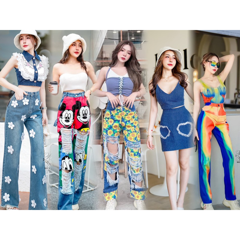กางเกงยีนส์เอวสูงสกีนลายทานตะวัน ดอกไม้ มิกกี้เมาส์  น่ารักๆ สกีนคมชัด กางเกงยีนขากระบอก เสื้อกางเกงสงกานต์ ราคา ถูกที่สุด ดีลบีเคเค