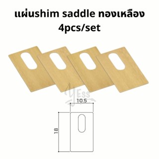 set4 ชิ้น แผ่นshim saddle ทองเหลือง PSSM-02 Hosco อะไหล่กีต้าร์ อุปกรณ์ซ่อมกีต้าร์ ช่างกีต้าร์