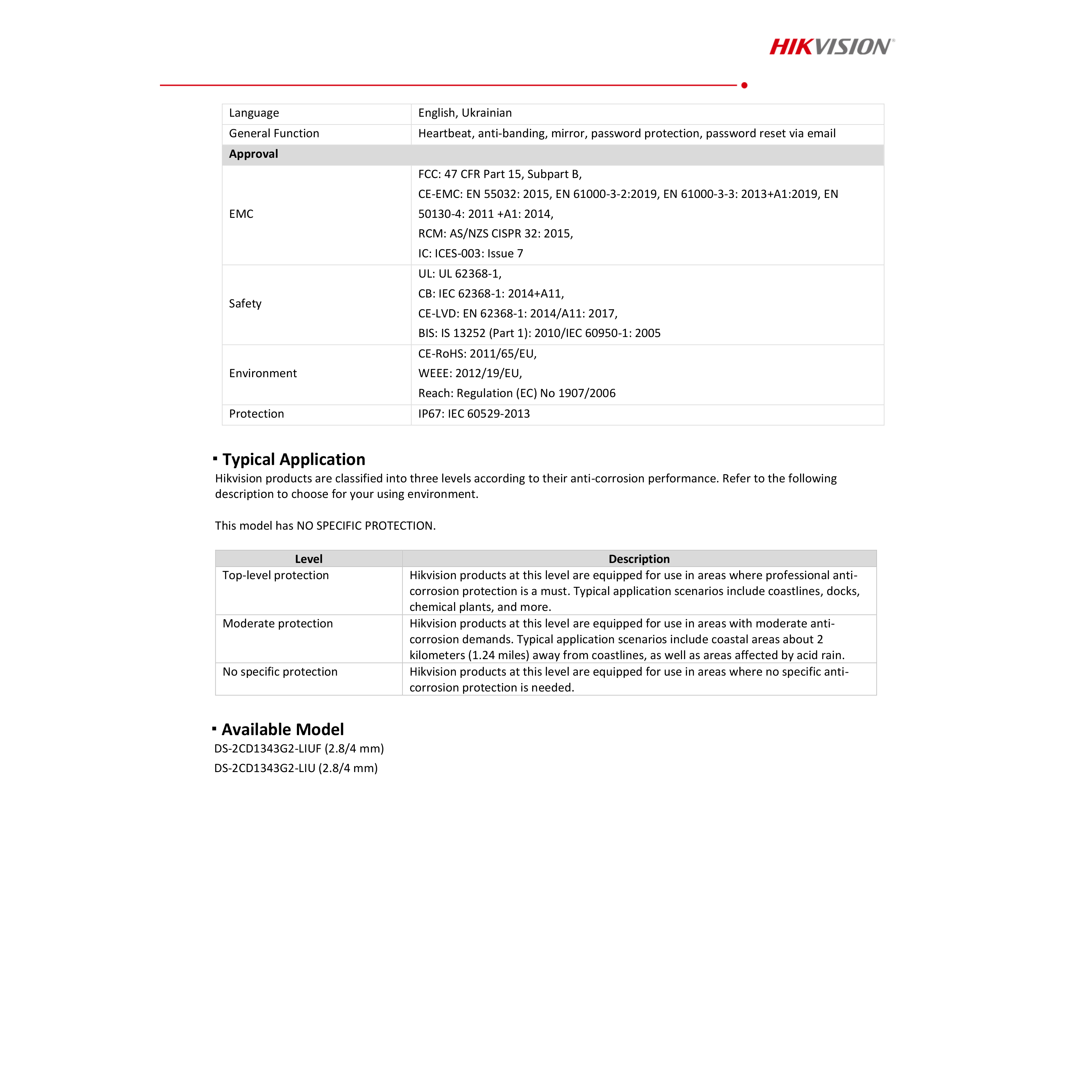 HIKVISION DS-2CD1343G2-LIU กล้องวงจรปิดระบบ IP 4 MP มีไมค์ในตัว เลือกปรับโหมดเป็นภาพสี 24 ชม. หรือภาพขาวดำตอนกลางคืนได้ - รูปที่ 4