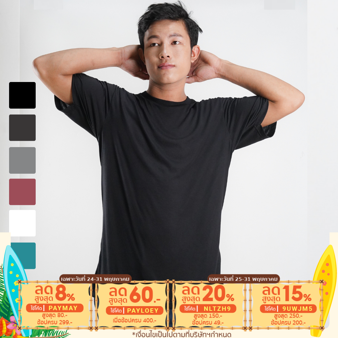 [MRK Soft] เสื้อยืดคอกลม PASTEL (ผ้าท้อปดราย)