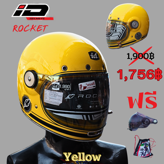 ID Rocket หมวกกันน็อควินเทจ คลาสสิค Classic Vintage สีเหลือง สีสดใส แถมชิลด์ดำ