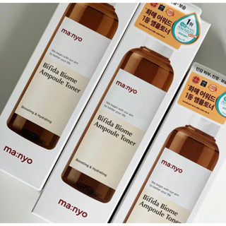 💥8️⃣.1️⃣5️⃣💥#พร้อมส่งที่ไทย#แพ็คเก็จใหม่ล่าสุด💥ของแท้ไม่แท้คืนเงินคะ💥 #Manyo Bifida Biome Ampoule Toner 🔥🇰🇷💯400ml.🔥🇰🇷💯