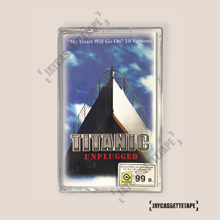 เทปเพลง เทปคาสเซ็ต เทปคาสเซ็ท Cassette Tape เทปเพลงสากล Titanic Unplugged - My Heart Will Go On 10 Versions