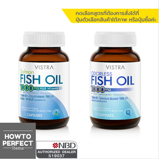 VISTRA วิสตร้า Fish Oil FishOil น้ำมันปลา ฟิชออย Salmon // Odorless ไม่มีกลิ่นคาว