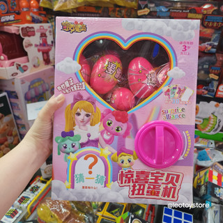 ขายส่ง ตู้หมุนไข่ กาชาปอง Magic Gachapon Gashapon น้อง LOL LOVEZI ไข่ชมพู บานเย็น ไข่เซอร์ไพรซ์