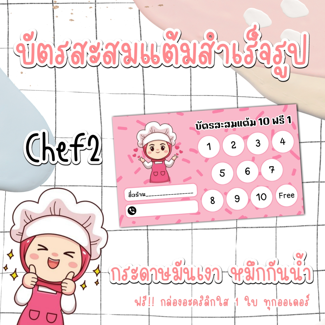 Thumbnail 4
