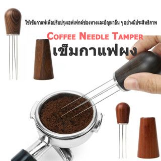 Manual Coffee Needle Tamper Hand Tamper Leveler Tool for Kitchen