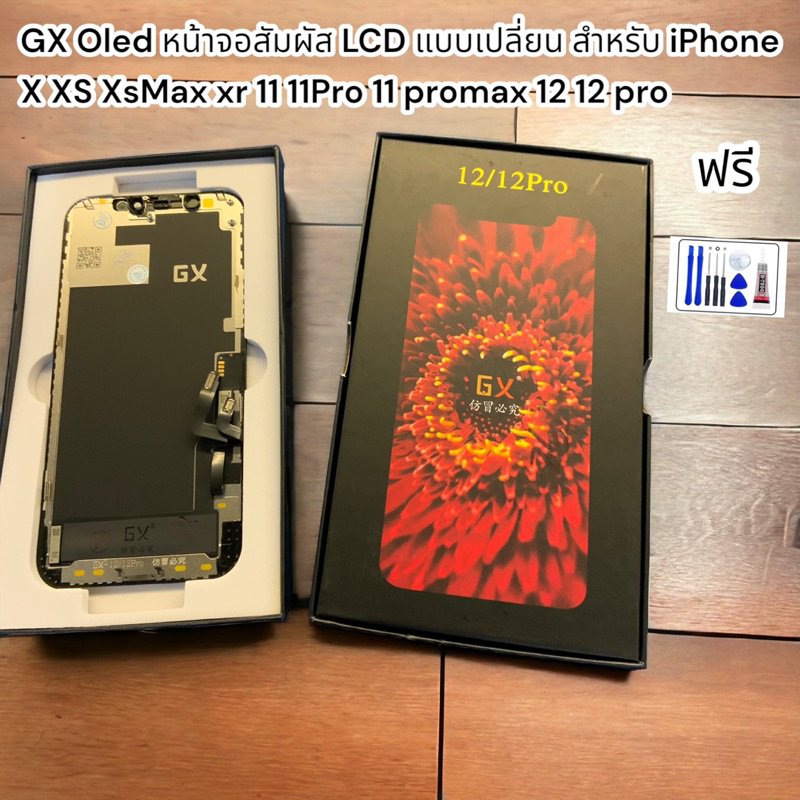 GX Oled หน้าจอสัมผัส LCD แบบเปลี่ยน สําหรับ iP X XS XsMax 11Pro xr 11 11 promax 12mini 12 12pro 12 p