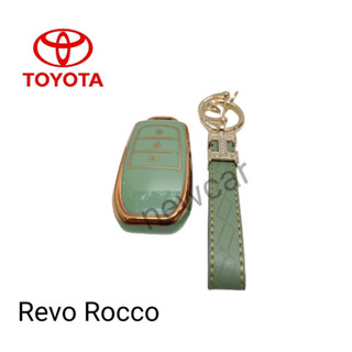 เคสกุญแจรถ TPU ตรงรุ่น Toyota Revo Rocco  Fortuner พร้อมพวงกุญแจ