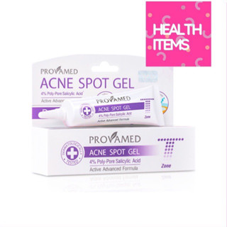 Provamed  Acne Spot Gel 📣📣รักษาสิวอักเสบ ขนาด 10 กรัม