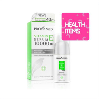 Provamed Vitamin E Serum 10000 IU เซรั่มวิตามินซีเข้มข้น ขนาด 30 มล. VitaminE