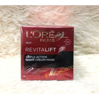 Loreal Paris Revitalift Triple Action Day หรืแ Night Cream Mask 50 ml ลอรีอัล ปารีส รีไวทัลลิฟท์ ทริปเปิ้ล ไนท์ครีม