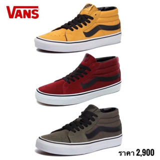 Vans รองเท้าผ้าใบ Sk8-Mid (3สี)