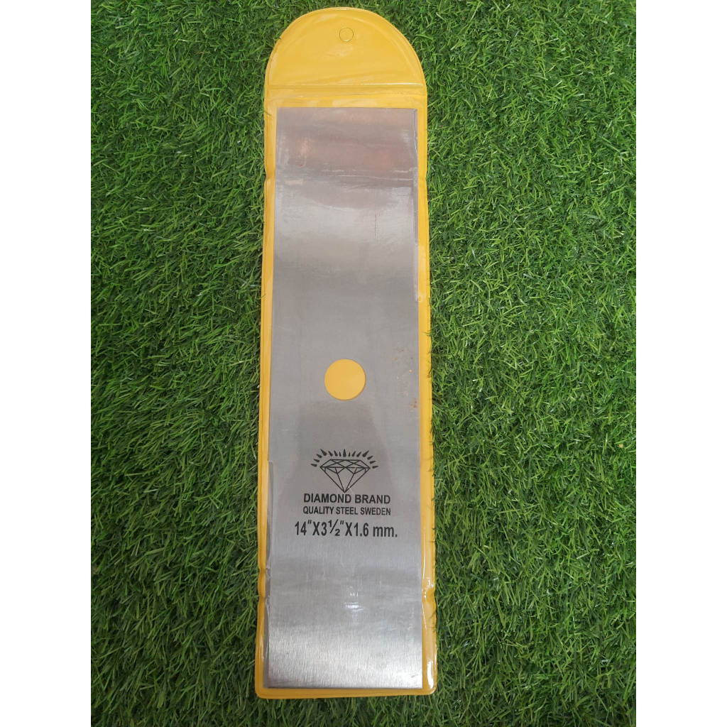 ใบมีดตัดหญ้าทรงสี่เหลี่ยมเหล็กขาวหนาพิเศษ ขนาด 12,14 ,16,18 นิ้ว หนา 1.6 มิล ตราเพชร - รูปที่ 2