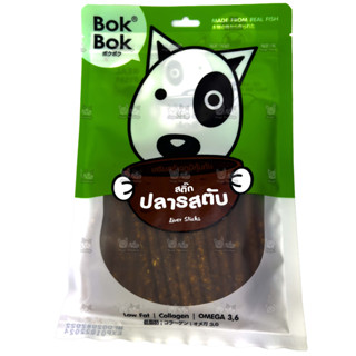 Bok Bok ขนมน้องหมา สติ๊กปลารสตับ