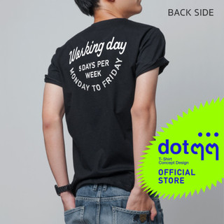 dotdotdot เสื้อยืด Concept Design ลาย Working