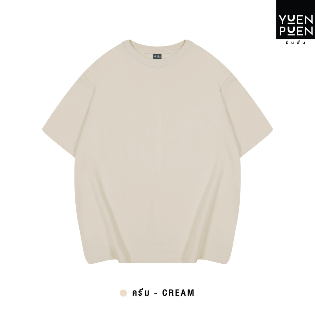 YuenPuen เสื้อยืด Oversize สีครีม ยืนพื้น ไม่ยืด ไม่ย้วย ไม่ต้องรีด เสื้อโอเวอร์ไซส์ ผ้านุ่ม