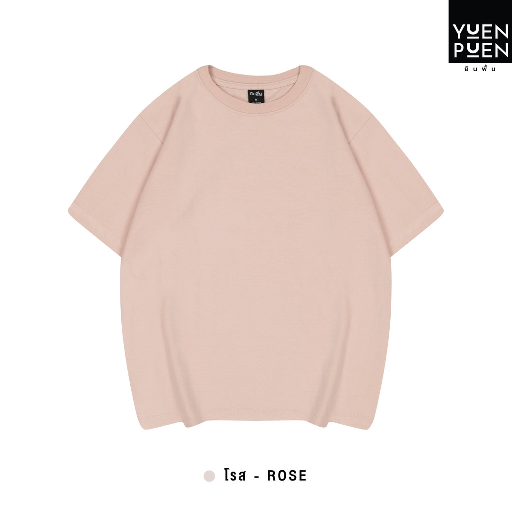 YuenPuen เสื้อยืด Oversize สีโรส ยืนพื้น ไม่ยืด ไม่ย้วย เสื้อสีพื้น เสื้อโอเวอร์ไซส์ ผ้านุ่ม