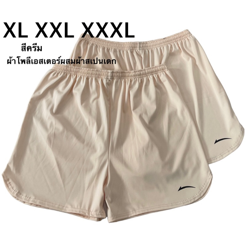 กางเกงออกกำลังกายขาสั้นราคาถูก - 5