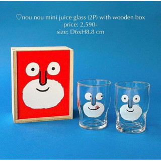 🇰🇷 nou nou mini juice glass (2P) with wooden box