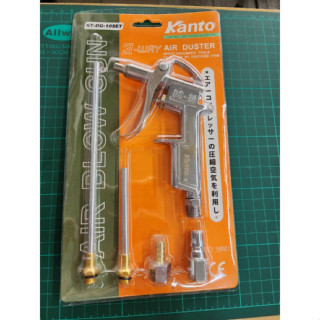 ปืนลม Kanto KT-DG-10SET