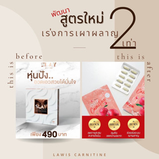 สูตรใหม่ พร้อมส่ง ยาลดน้ำหนัก 1 กล่อง  สเลย์ SLAY Luxury สเลย์ ลดน้ำหนัก ลดความอ้วน