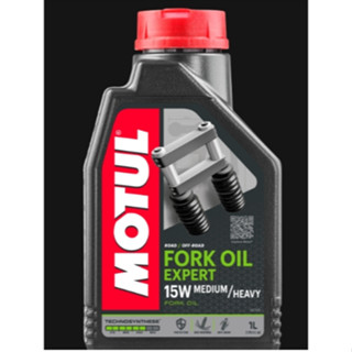 MOTUL FORK OIL EXPERT MEDIUM/HEAVY 15W น้ำมันโช๊ค