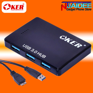 Oker USB Hub 3.0 4 ช่อง รุ่น H-435 HUB แบบพกพาอัตราการถ่ายโอนข้อมูลที่ 5 Gbps สามารถใช้งานกับ USB เวอร์ชั่นที่ต่ำกว่าได้