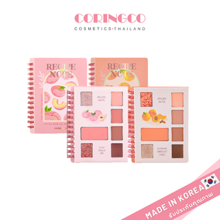 [ใหม่NEW!!]Recipe Note Eyeshadow Palette อายพาเลทในรูปแบบสมุดโน๊ต เรซิพี โน้ต อายแชโดว์ พาเลต