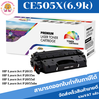 CE505X/CF280X/CRT-320 (6.9K) Color box ดำ สำหรับปริ้นเตอร์รุ่น HP LaserJet Pro 400 M401dn/425dn HP LaserJet P2050/P2055d