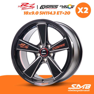 ล้อแม็กสีพิเศษ COSMIS รุ่น RZ PREMIUM 18x9.0 5รู114.3 ET+20 สีดำท้องแดงCNCข้างก้าน+เพลท ราคาต่อ 2วง