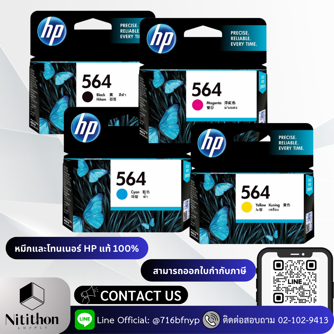 HP 564 Original Ink Cartridge (CB316WA-CB320WA)