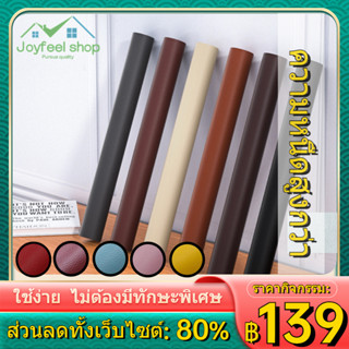 หนังเทียมมีกาว PVC ขนาด 30x137cm หนา 1 มม. หนังทำกระเป๋า เหมาะกับงาน DIY โซฟา เบาะเก้าอี้ เบาะทั่วไป กันน้ำ ลาย PD