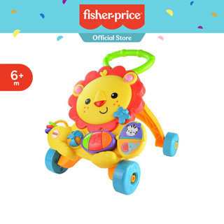 Fisher-Price ฟิชเชอร์ ไพรส์ รถผลักเดิน รถหัดเดิน ลายสิงโต Musical Piano Lion Walker ของเล่นเด็ก ของเล่น Y9854