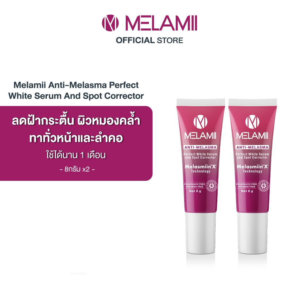 8G x2 ครีมทาฝ้า ลดฝ้า Melamii Anti-Melasma Perfect White Serum and Spot Corrector