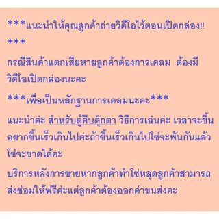 ตู้คีบตุ๊กตาขนาดใหญ่ ของเล่นเด็ก ตู้คีบ ของเล่นตู้คีบตุ๊กตา ตู้คีบตุ๊กตาจำลอง(Doll Machine) ตู้คีบตุ๊กตา หยอดเหรียญจริง