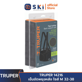 TRUPER 14216 เข็มขัดพยุงหลัง ไซส์ M 32-38 (FAJA-MX) | SKI OFFICIAL