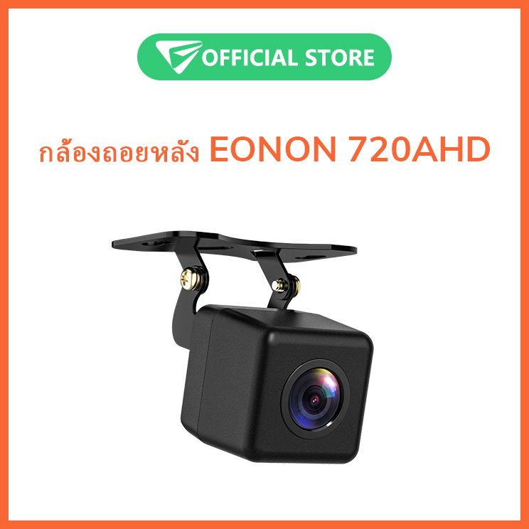 Eonon 720P AHD กล้องถอยหลังกันน้ำสำรองกล้องที่จอดรถ A0125