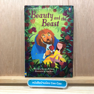 หนังสือนิทานภาษาอังกฤษ ปกแข็ง Usborne First Reading - Beauty and the Beast