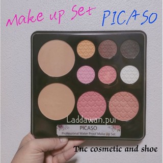 เซ็ทแต่งหน้า PICASO ( Make up Set)  พร้อมจบในชุดเดียว อุปกรณ์แต่งหน้า เซ็ทช่างแต่งหน้า