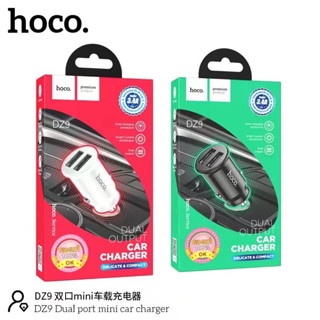 Hoco DZ9 Car Charge Dual Port 3.4A หัวชาร์จรถ รถยนต์ มอเตอร์ไซด์