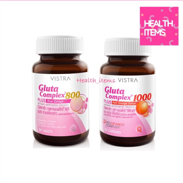 ซื้อ Vistra Gluta Complex 800mg 1000mg Rice Extract วิสทร้า กลูต้า คอมเพล็กซ์ 800 / 1000