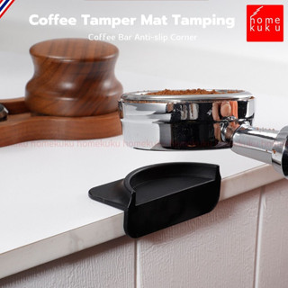 Mat tamping ยางซิลิโคนเข้ามุมโต๊ะสำหรับหัวกดกาแฟ 2 สี