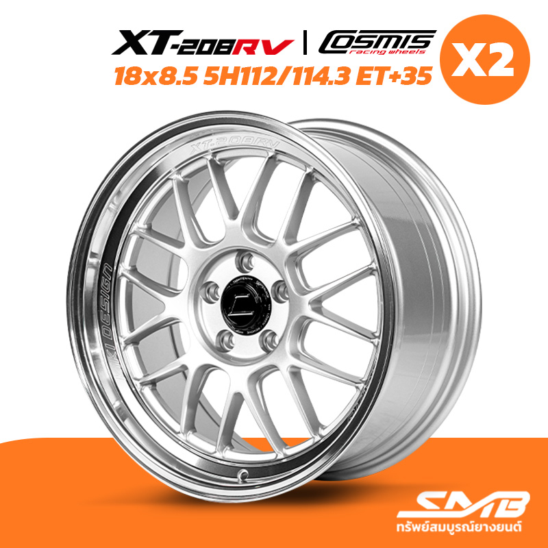 ล้อแม็ก COSMIS รุ่น XT-208RV 18x8.5 5รู112/114.3 ET+35 ราคาต่อ 2วง